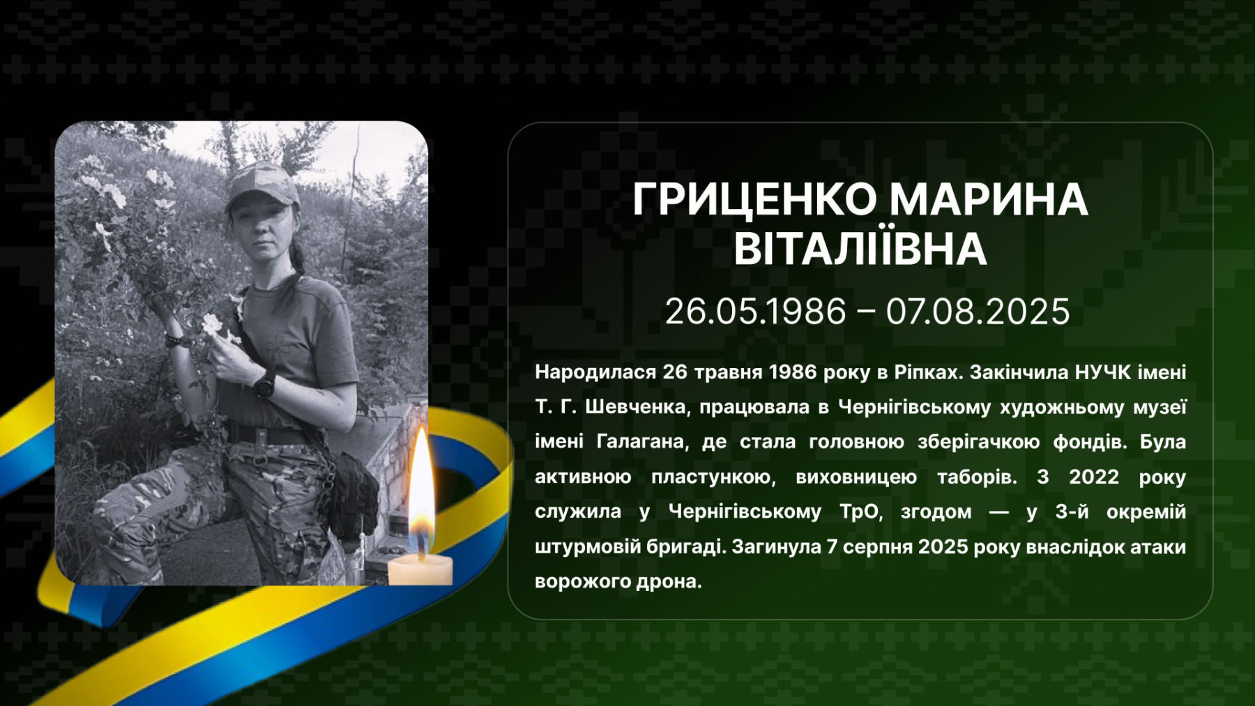 8._gryczenko-maryna-vitaliyivna-istfak