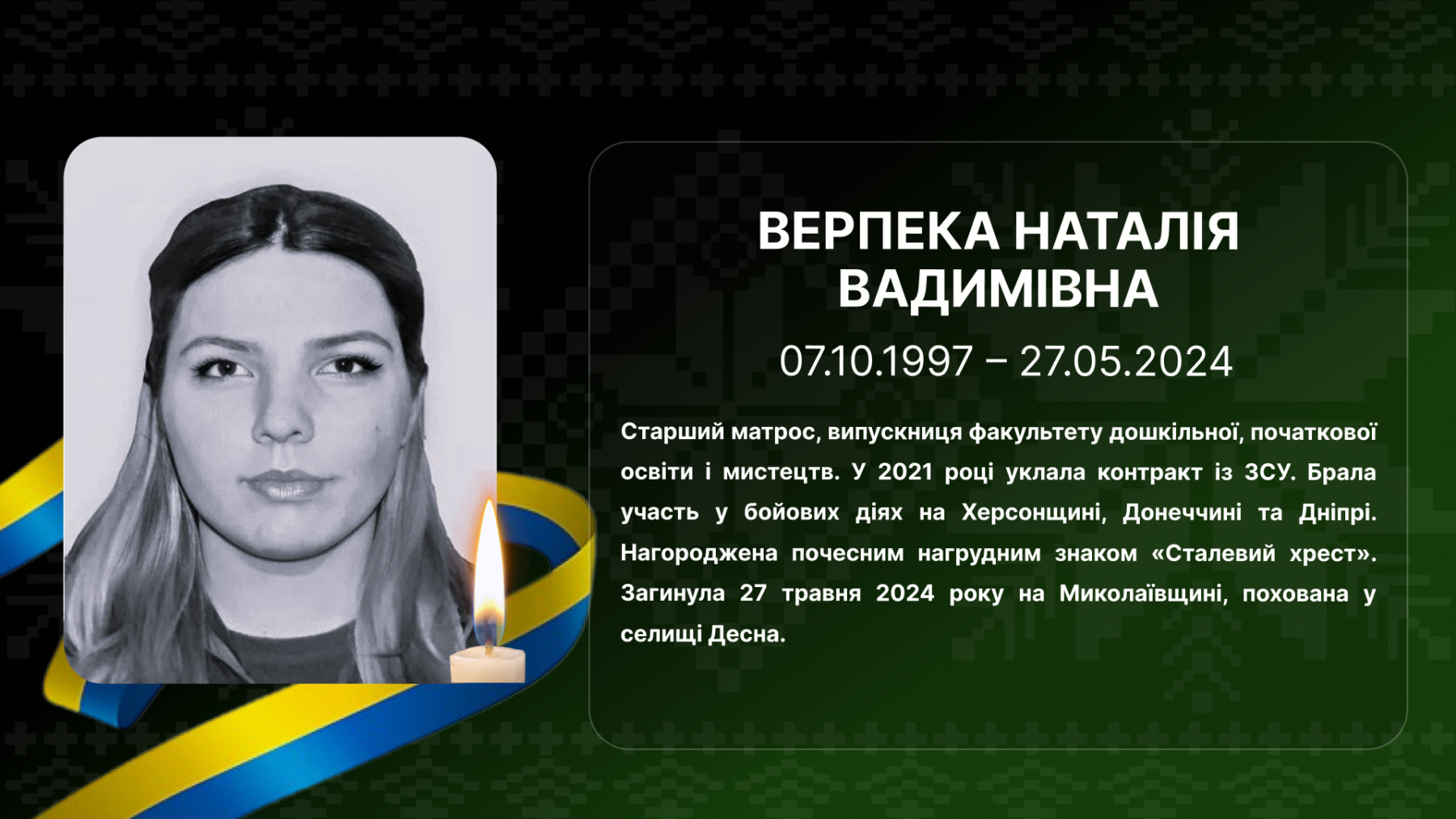 1.-verpeka-nataliya-fdpoim