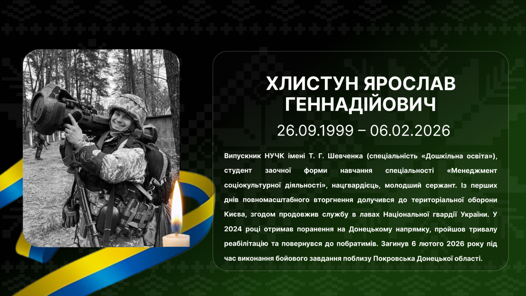 2.-hlystun-yaroslav-fdpoim