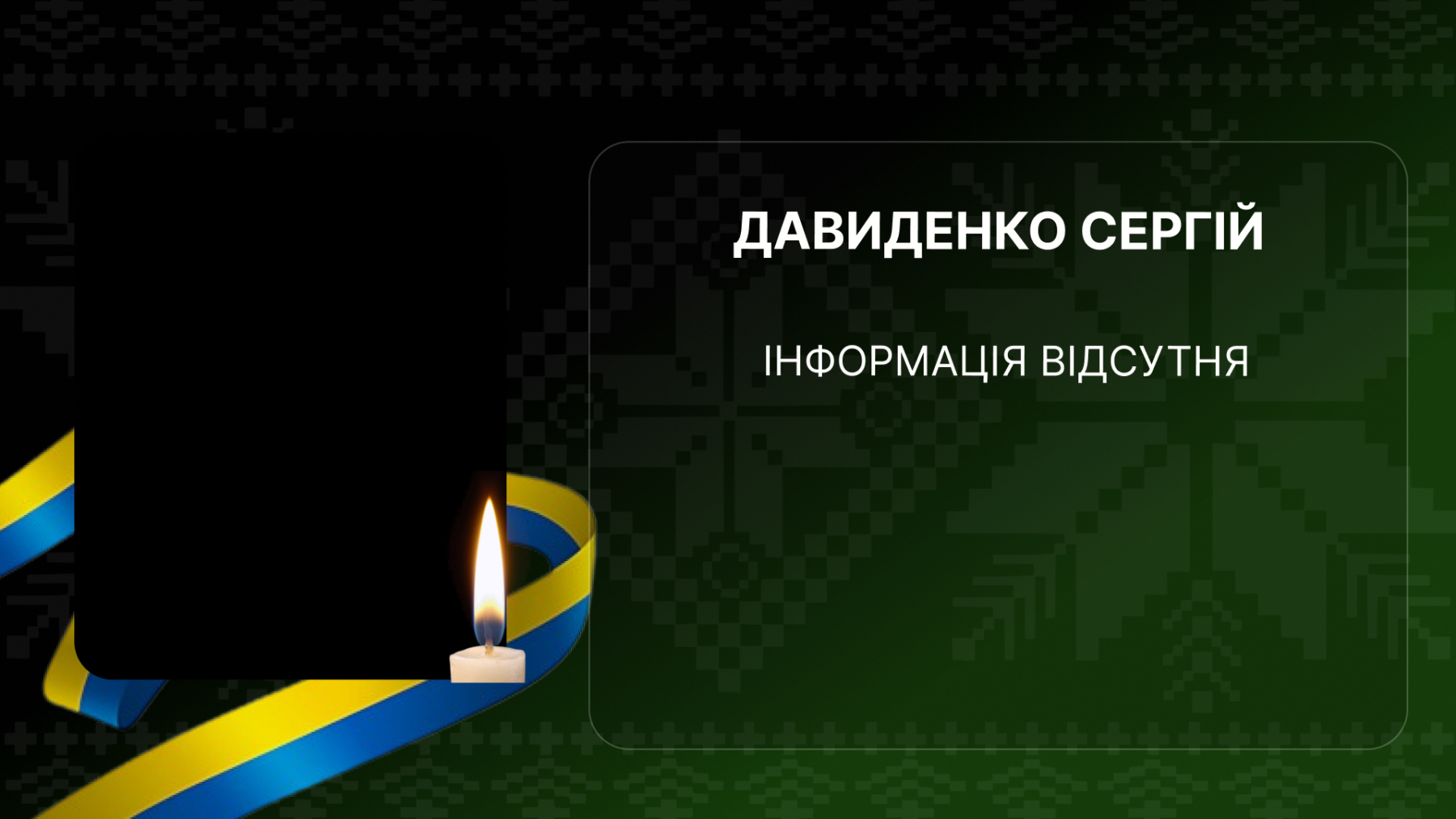 7.-davydenko-sergij-pmf